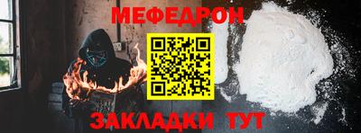 mdpv Краснознаменск