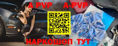 mdpv Краснознаменск