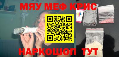 твердый Краснокаменск