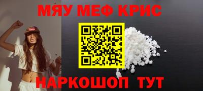 mdpv Краснознаменск
