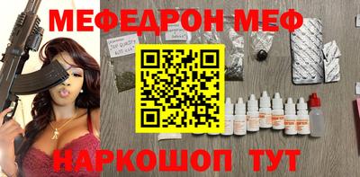 2c-b Краснодар