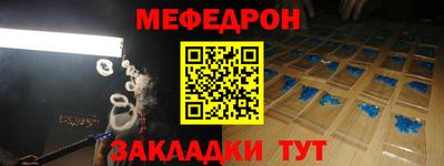 mdpv Краснознаменск