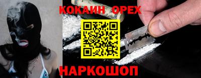 2c-b Краснодар
