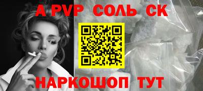 твердый Краснокаменск