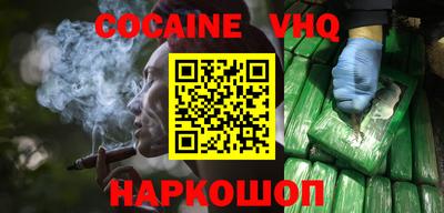 2c-b Краснодар