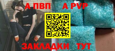 твердый Краснокаменск