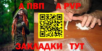 mdpv Краснознаменск