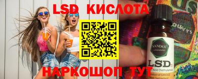 твердый Краснокаменск