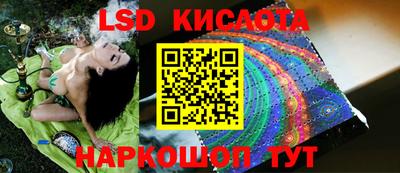 твердый Краснокаменск