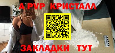 твердый Краснокаменск
