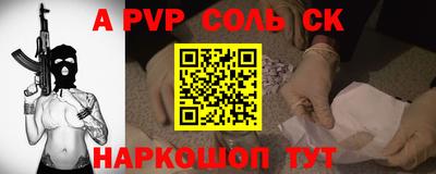 2c-b Краснодар