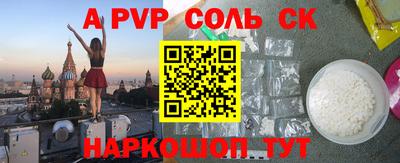 mdpv Краснознаменск