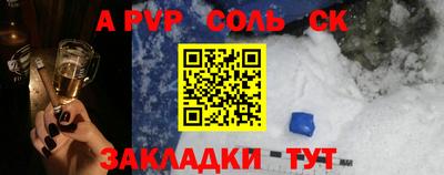 2c-b Краснодар