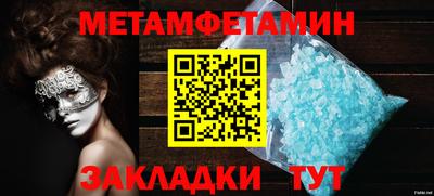 твердый Краснокаменск