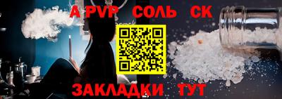 2c-b Краснодар