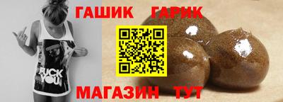 твердый Краснокаменск