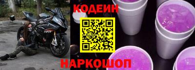 2c-b Краснодар
