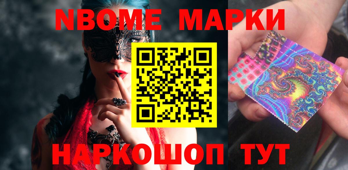 LSD-25 экстази кислота  Вход с VPN  Лсд 25 экстази кислота  Удомля 