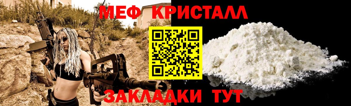 МЕФ Удомля