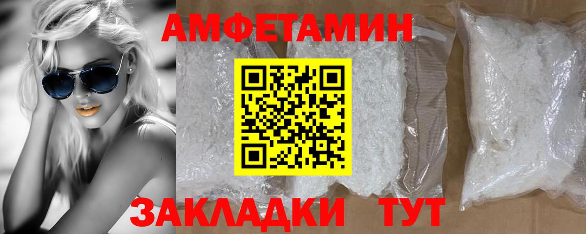 Метамфетамин  Вход с VPN  Удомля  Первитин Декстрометамфетамин 99.9% 